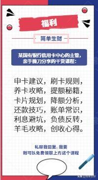 详细解析：中行和工行信用卡灰名单