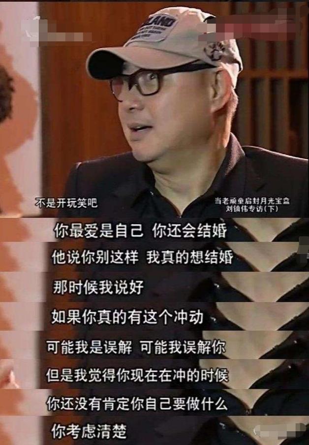 残忍拒绝罗慧娟的求婚，和朱茵分手，原来周星驰最爱的是他