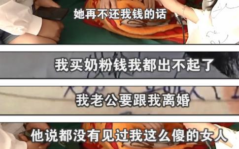 #还款#女子催闺蜜还款收老公开房照 真是要防火防盗防闺蜜