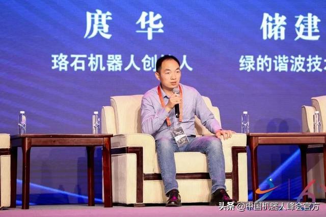 珞石机器人猎户星空智行者擎朗智能上榜新基建产业独角兽TOP100