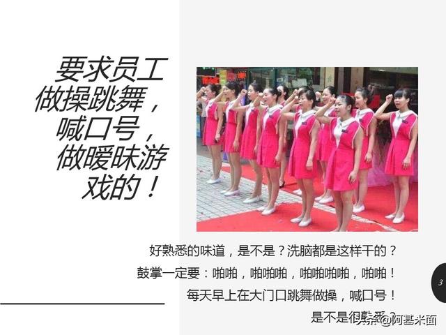 进错公司后，是坚持？还是离开？这是个问题。