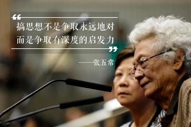吴晓波：中国经济增长的秘密，藏在地方竞争中