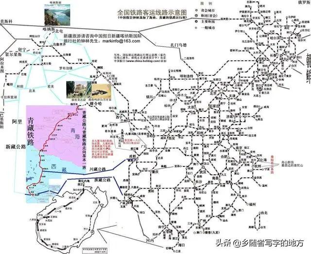 中国铁路特等站名单、北京和上海铁路局各七个