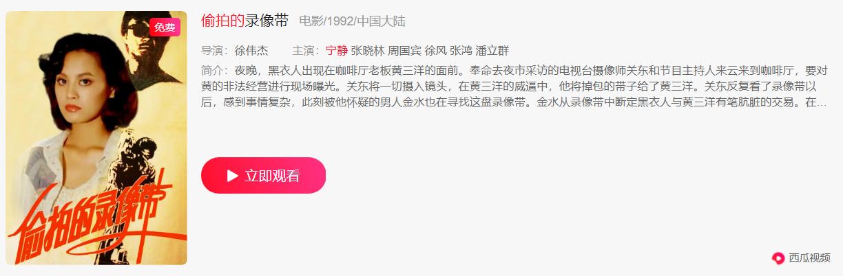 《浪姐》二次分组，点破演艺圈抱团取暖现状，人缘好坏一目了然