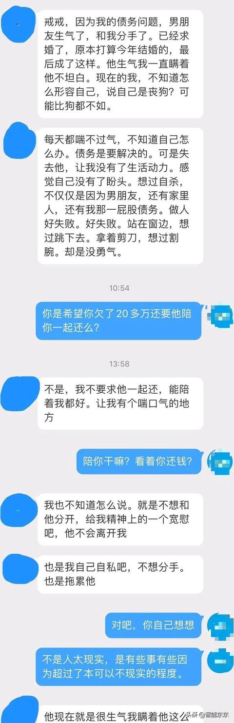 信用卡网贷欠下20多万！女孩让父亲心碎：你这是