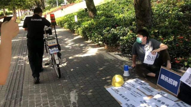 腾讯都摆地摊招聘？别急！想清楚这些在决定！