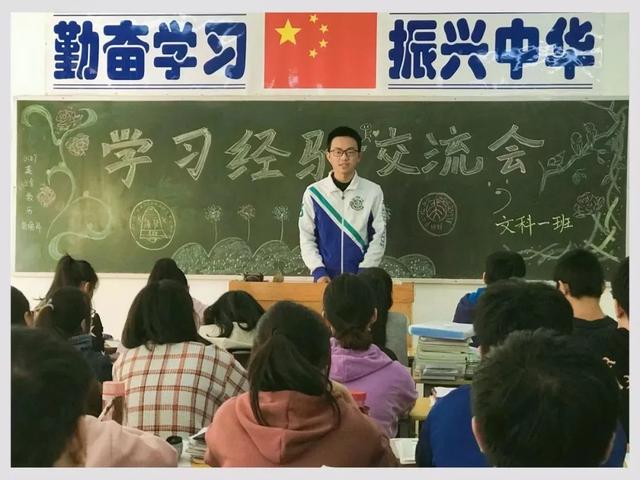 学生上台