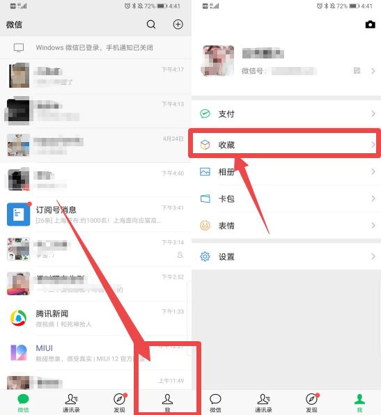 用了這么久微信，才知道微信語音竟然可以制作照片，漲知識了