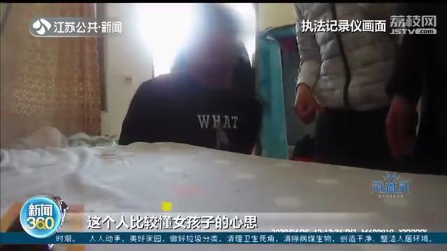 姑娘邂逅“高富帅”男友，看到对方支付宝有850万余额 结局却是人财两空