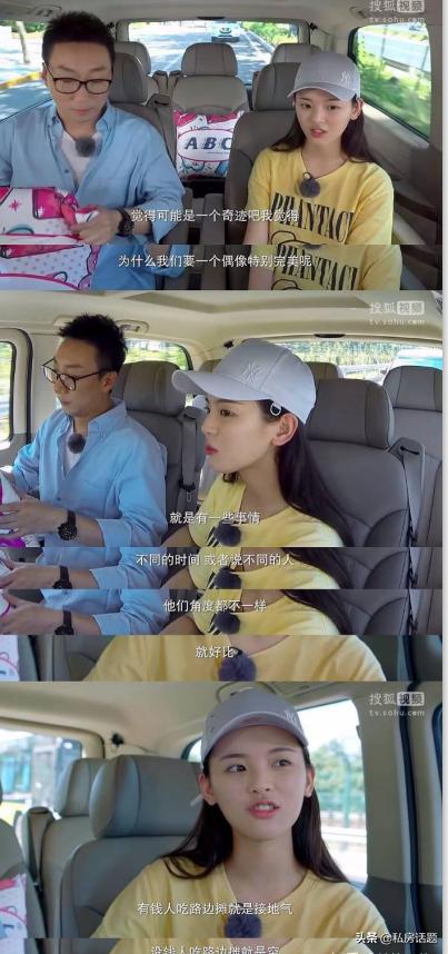 杨超越和鞠婧祎，一个初恋脸，一个高冷脸，你喜欢哪一个