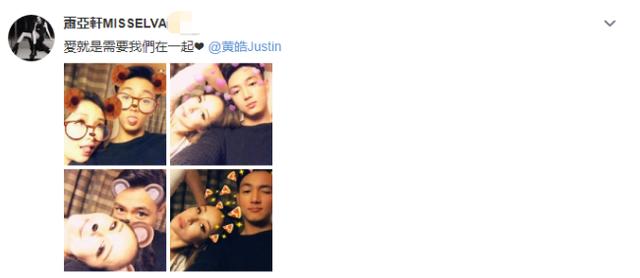 吐血|萧亚轩男友吐血送医 原因竟是萧亚轩要求过高？