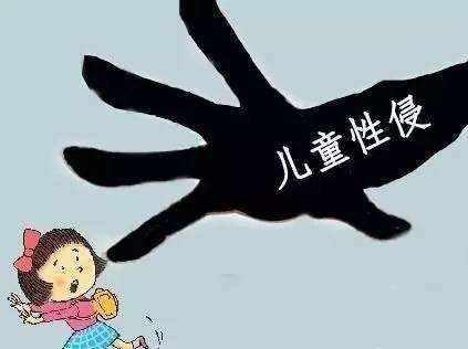 网红女幼师亲吻男童被开除！言语极具挑逗性：自称小孩女友“想犯罪”