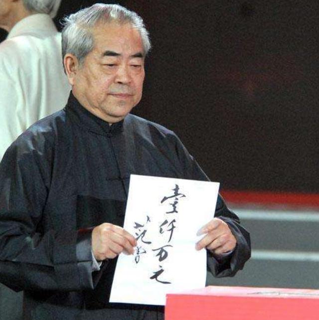 90万|曝赵忠祥作品从90万跌价至688元 赵忠祥的作品被贱卖