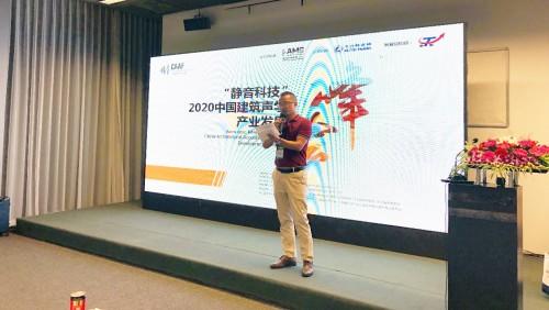 “金螳螂杯”全国建筑声学设计大赛授奖仪式如期在上海举行