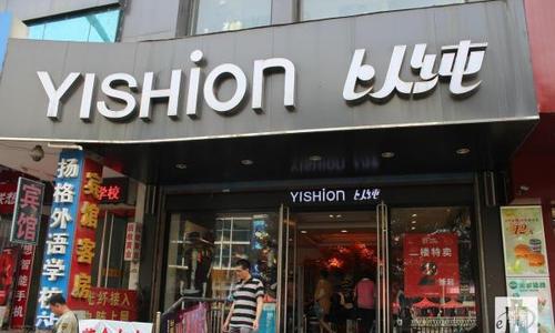 烧掉也不打折不捐掉？“服装巨头”跌落神坛，