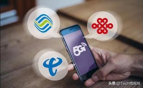 中国电信正式发话：6月起开始清退3G用户，用户
