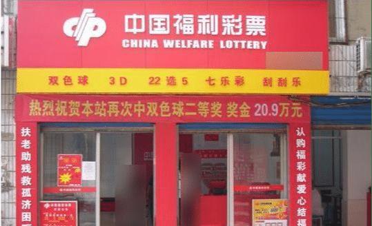 彩票的中奖率都是很低的？但是有一种彩票的中奖率却很高