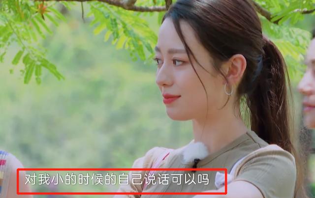 《妻旅4》吉娜回忆小时候练琴，几度哽咽落泪，