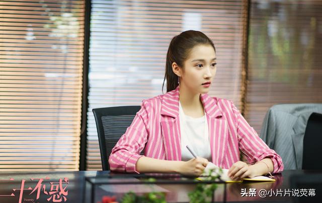 《二十不惑》四位女主大结局，姜小果最圆满，