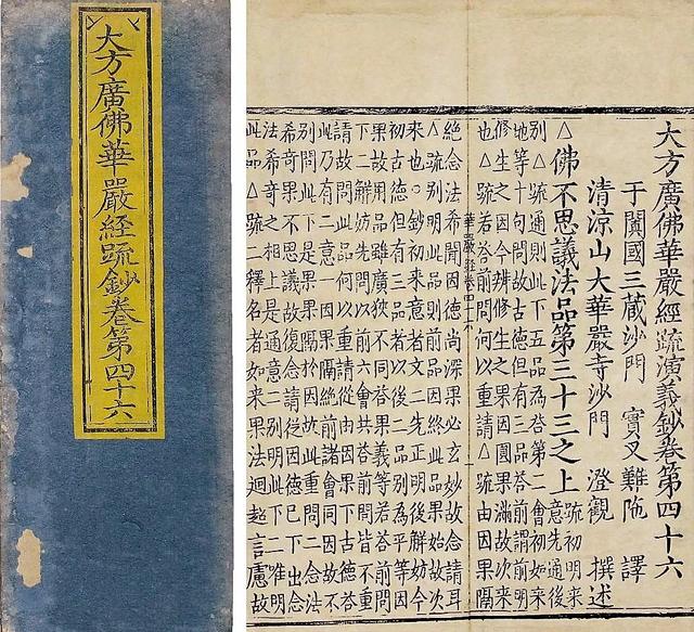 ħ�Ķ���͡����Ͼ�����˵��ʮ��ħ