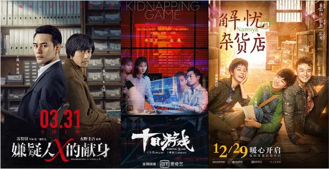 《十日游戏》后，会有更多日本IP出现在国内市场吗？