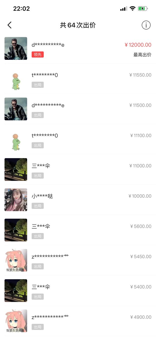 米粉情怀无价！最后一台小米7工程机亮相，64次竞拍已高达1.2万