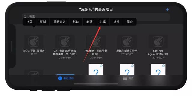 iphone設置鈴聲，無需電腦，十秒完成