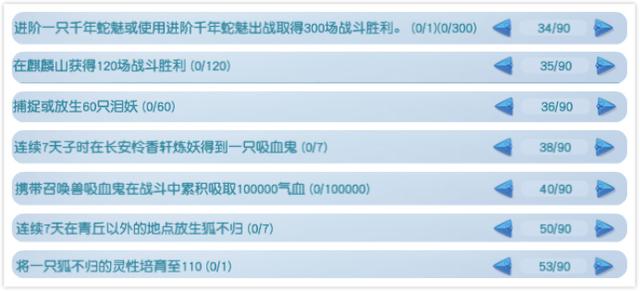 梦幻西游：全服惊现大海龟围城，到底是谁在作妖？