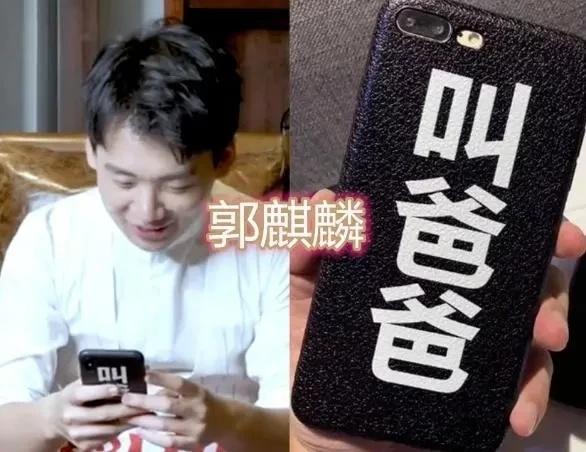 Baby带“菜刀”现身机场？提裙子时将“菜刀”别