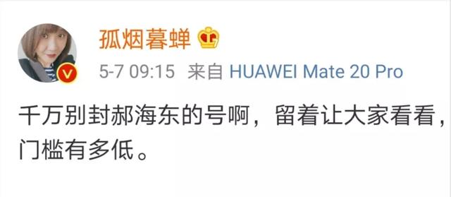 郝海东带球突入禁区：屁股歪了，足球也歪了？