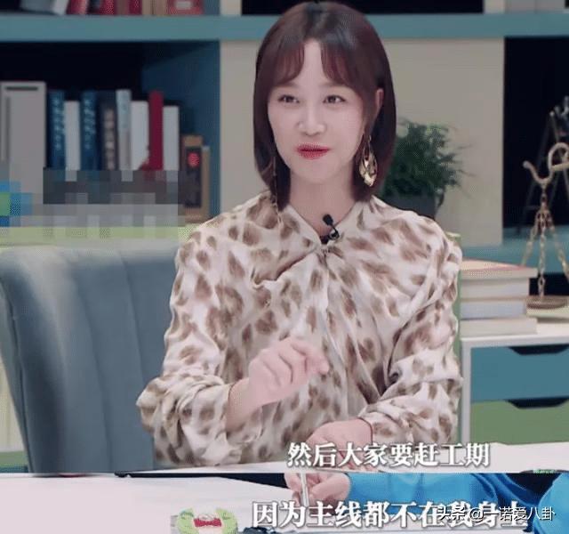 《乘风破浪》蓝盈莹好手段，逼哭吴昕还会卖惨