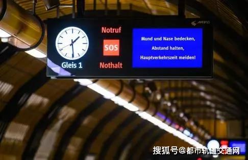 庞巴迪V300 ZEFIRO超高速列车成果转让给日立，为收购案获准前提