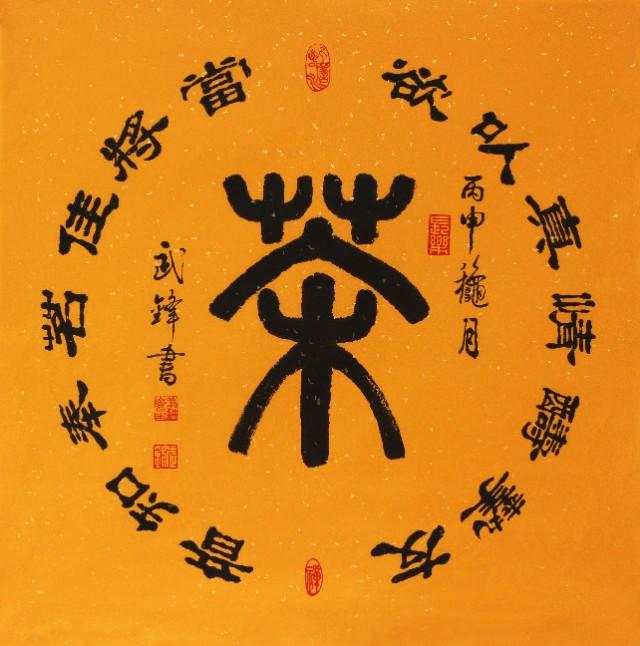 �˷��鷨д�Ŵ�����&ldquo;�˴�����&rdquo;