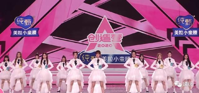 希林娜依高C位，硬糖少女303出道！但《创造营2020》，却没有赢