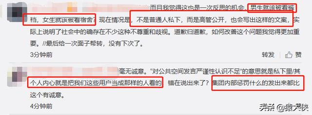 小米副總裁暗指鼓勵偷拍女生宿舍，小米10青春版會提前涼嗎？