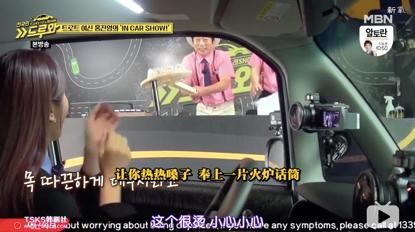 从《来吧》看韩国疫情时期的综艺创作