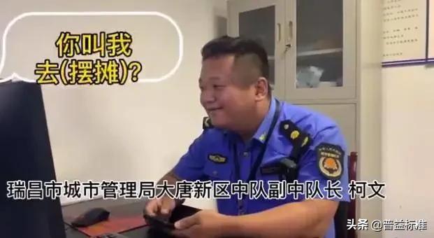 摆地摊，其实是日赚1000的金融业务