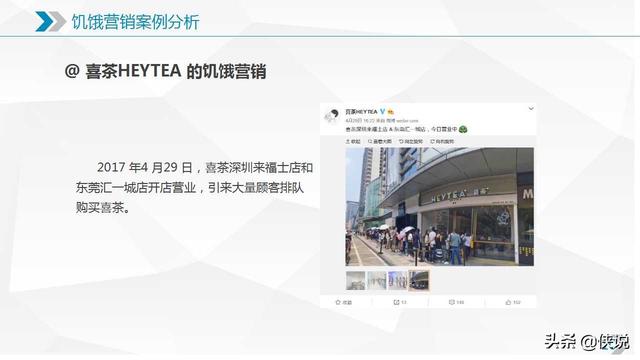 新媒體運營需要知道的十大營銷模式