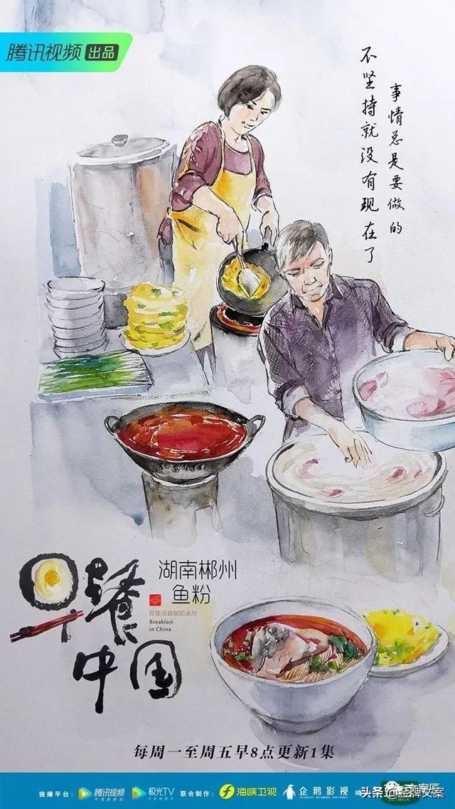 小吃文案不会写（35个小吃文案，对生活的热爱藏不住）