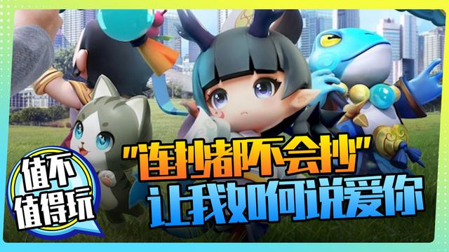 一起來捉妖熊