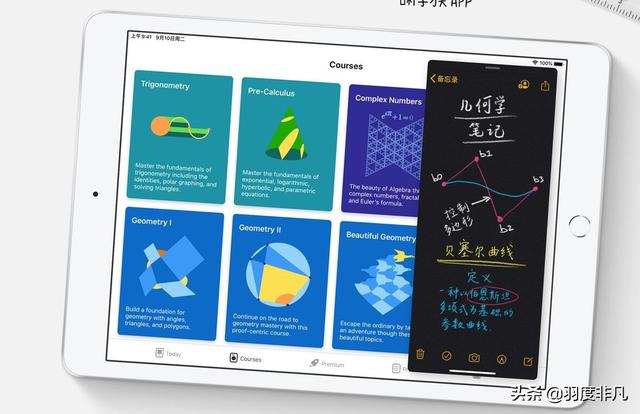 大尺寸屏幕才是王道？新款iPad将配备更大屏幕，