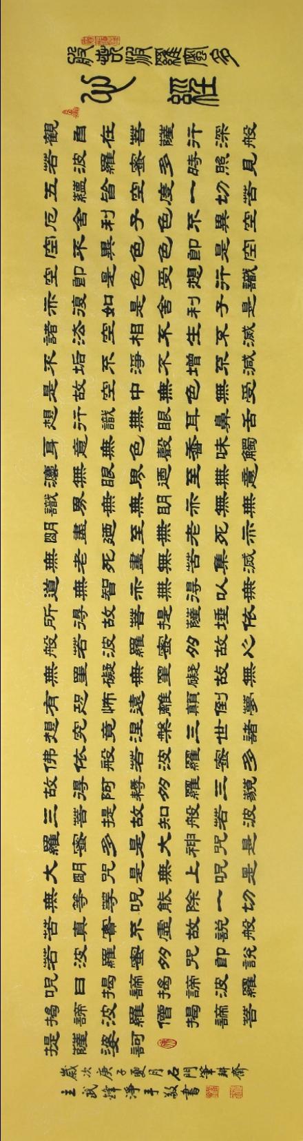 �Ҷԡ��ľ�����д�е���ѧ��̽