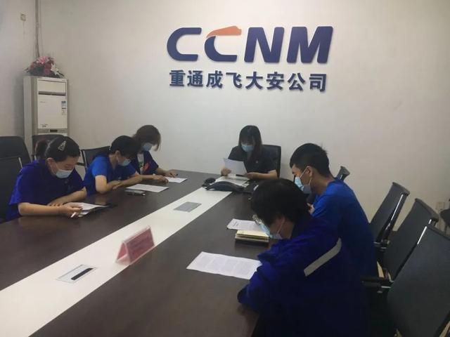 大安法院：送《清单》进企业，为经营者服下“定心丸”