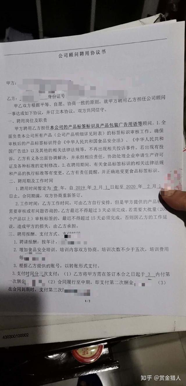 我如何利用法律，通过打假副业月入50000！