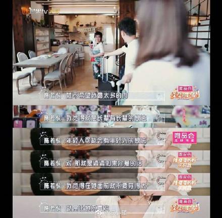 当《婆婆和妈妈》放一起，看林志颖撕下“伪装