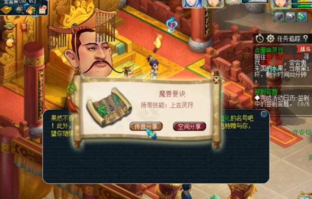 梦幻西游：玩家千亿兽诀6连击，有力劈还有善恶，爽歪歪