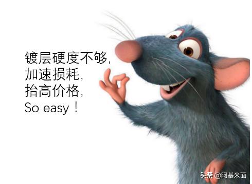 为公司堵住700万漏洞，断人财路，被报复，四条