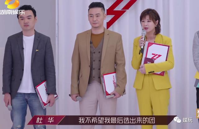 宁静再提《花儿与少年》，实锤姐姐们对这个节目误解了