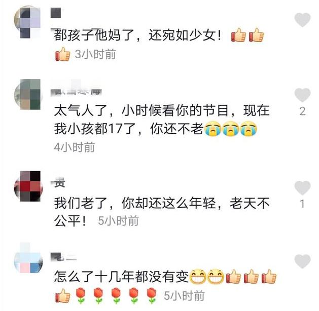 安徽台名嘴主持疑似婚姻告急，半夜发文深夜痛哭，并称自己在演戏