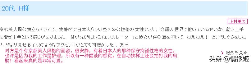 B站漫畫排行榜裡第一的《租借女友》，現實裡真的存在這職業嗎？